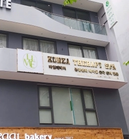 Biển hiệu quảng cáo 3